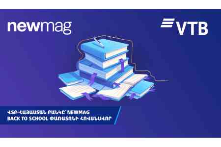 ՎՏԲ-Հայաստան Բանկը հովանավորել է «Newmag Back To School» գրքի փառատոնը
