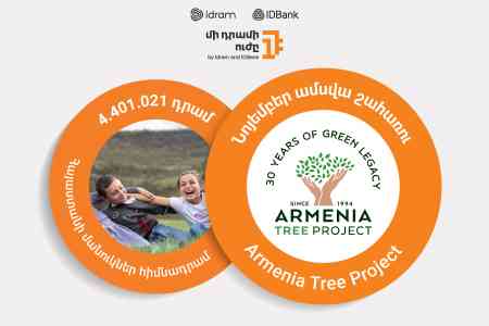 4,401,021 AMD to COAF. The November beneficiary is “Armenia Tree Project”