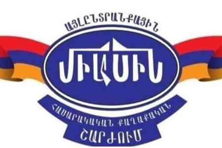 "Together" movement appealing to  OSCE MG Co-Chairs to pay attention  to the trial of Artsakh military- political leadership in Baku