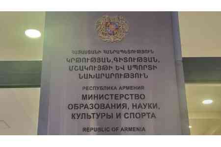 Информационные базы МОНКС и Комитета кадастра, касающиеся памятников истории и культуры, будут интегрированы