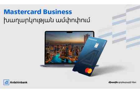 Ардшинбанк подвёл итоги розыгрыша для держателей карт Mastercard Business