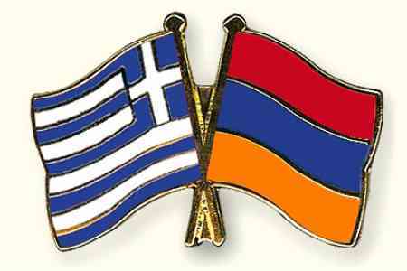 Армения и Греция подписали программу сотрудничества в области образования и науки на 2025-2029 гг