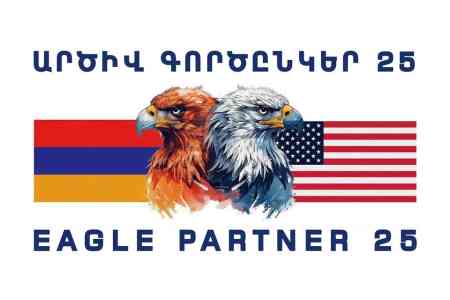 В Армении пройдут совместные армяно-американские военные учения <EAGLE PARTNER 2025>