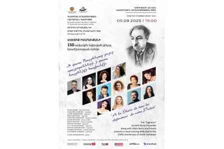 В сентябре состоится гала-концерт к 150-летию Аветика Исаакяна