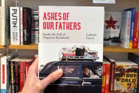 В Ереване состоятся обсуждения книги британского журналиста "Пепел наших отцов: История падения Нагорного Карабаха"