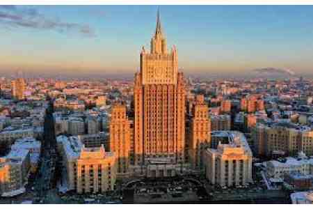 В МИД России дали оценку взаимодействию с Арменией в рамках ЕАЭС и ОДКБ