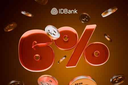 Новая кампания к Дню сбережений: IDBank