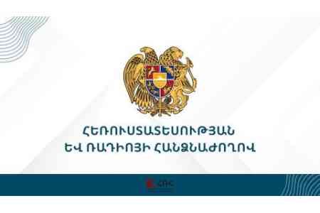 Комиссия по телевидению и радио РА получит право на прекращение ретрансляции программ зарубежных телекомпаний, которые касаются информационной безопасности государства