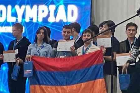 Армянские школьники завоевали бронзовую медаль на 2-й олимпиаде по искусственному интеллекту в Казахстане
