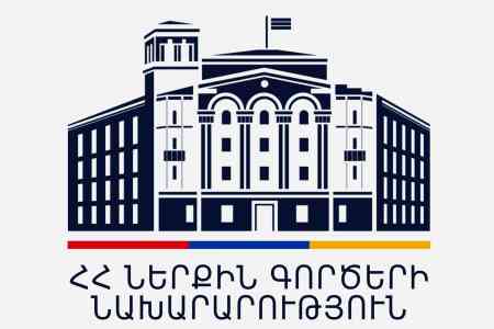 Сотрудникам МВД Армении удалось раскрыть механизм организации незаконной миграции