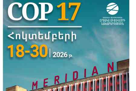 В Армении представлен официальный логотип 17-ой Конференции COP- 17