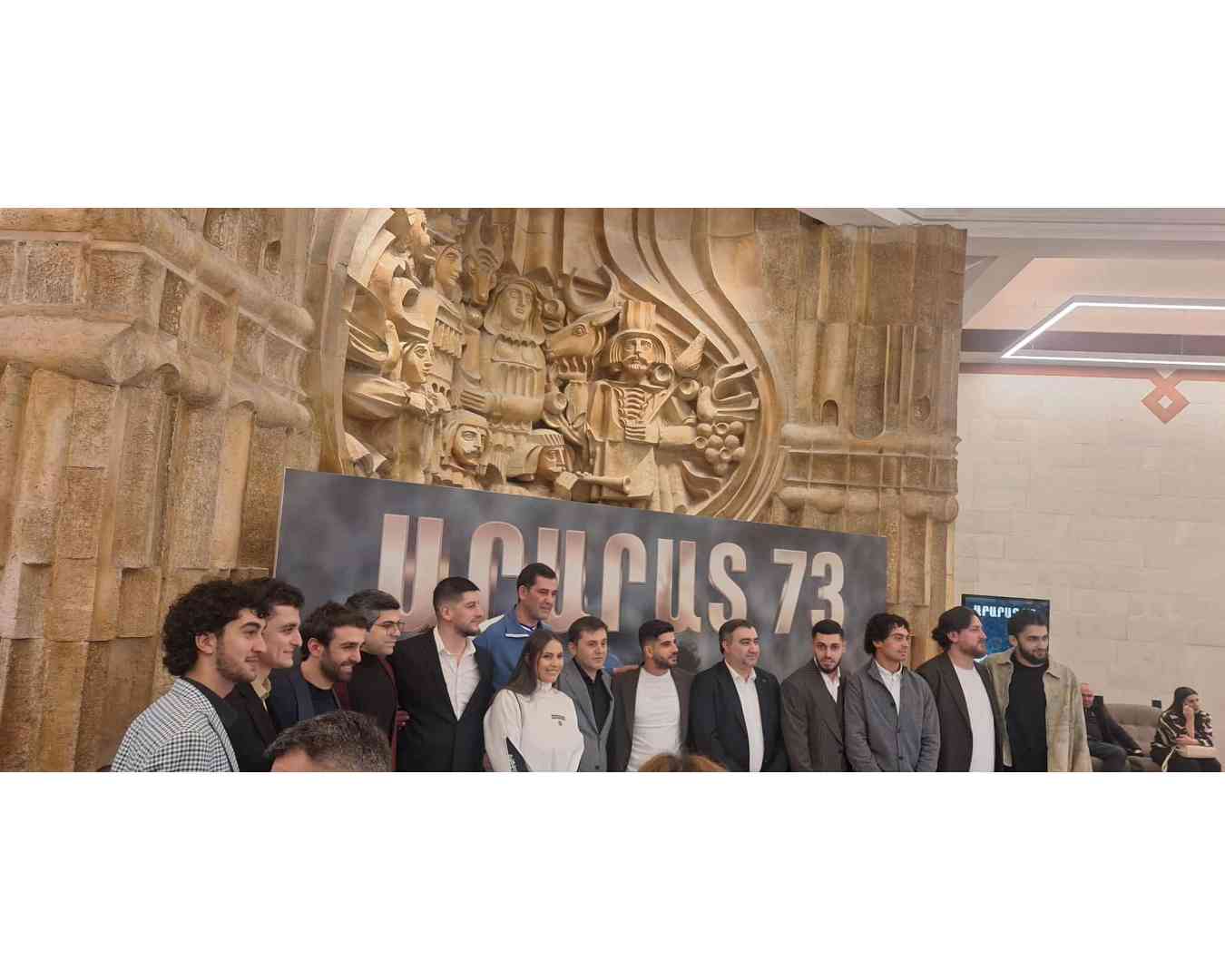 "Արարատ-73"-ի պատմությունը՝ էկրանին. Արդյո՞ք բոլորը տեսան իրենց "Ոսկե դուբլը"