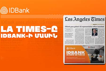 IDBank-ը դուրս է գալիս միջազգային հարթակ․ Մհեր Աբրահամյանի հարցազրույցը Los Angeles Times-ին