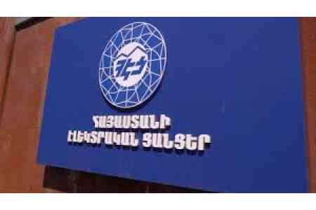 ՀՀ դատարաններն անվավեր են ճանաչել ՀԷՑ-ի աշխատակիցների հետ աշխատանքային պայմանագրերը լուծելու վերաբերյալ ընկերության ժամանակավոր կառավարչի կարգադրությունները