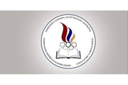 В Армении проходит первый Евразийский форум по спортивному сотрудничеству