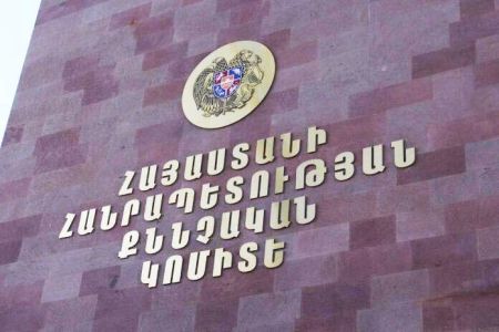 Следком Армении возбудил уголовное дело в связи с потасовкой между правоохранителями и сторонниками "Сильной Армении" у Антикоррупционного суда