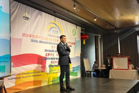 Այս տարի Չինաստանում նախատեսվում է Հայաստանի մշակույթի օրերի անցկացում