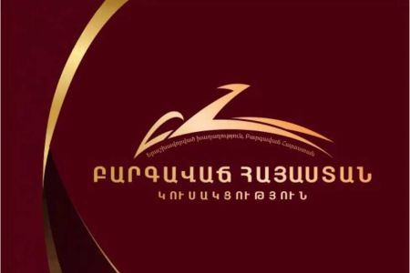 PAP calls on its supporters to come to CEC to defend their right to freedom of expression