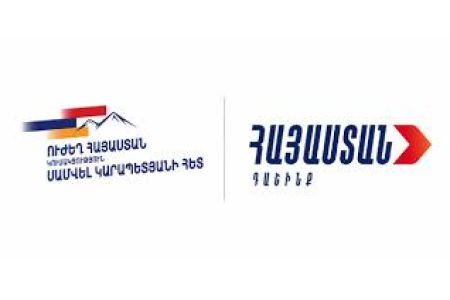 Антикоррупционный комитет РА предлагает ввести о запрет на участие в следующих выборах сил, вовлеченных в раздачу взяток 