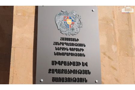  Starting November 1, services related to process of obtaining  residence permit in Armenia to be digitalized