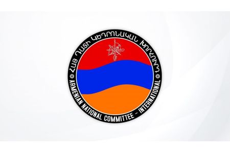 Центральный совет 