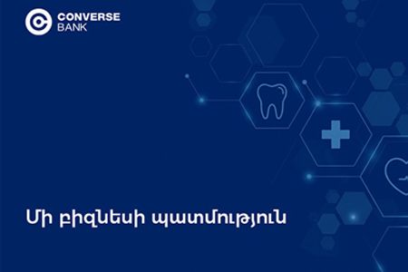 Universal Hospital Product-ի զարգացումը՝ Կոնվերս Բանկի աջակցությամբ