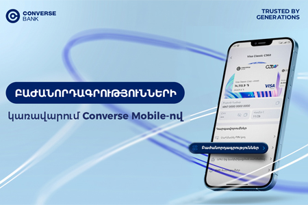 ՍՏՈՊ ավելորդ բաժանորդագրություններին․ Visa Stop Payment-ը Converse Mobile-ում