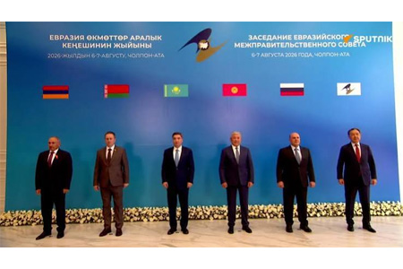 Pashinyan participates in narrow-format meeting of the Eurasian Intergovernmental Council